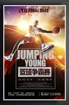 东高速