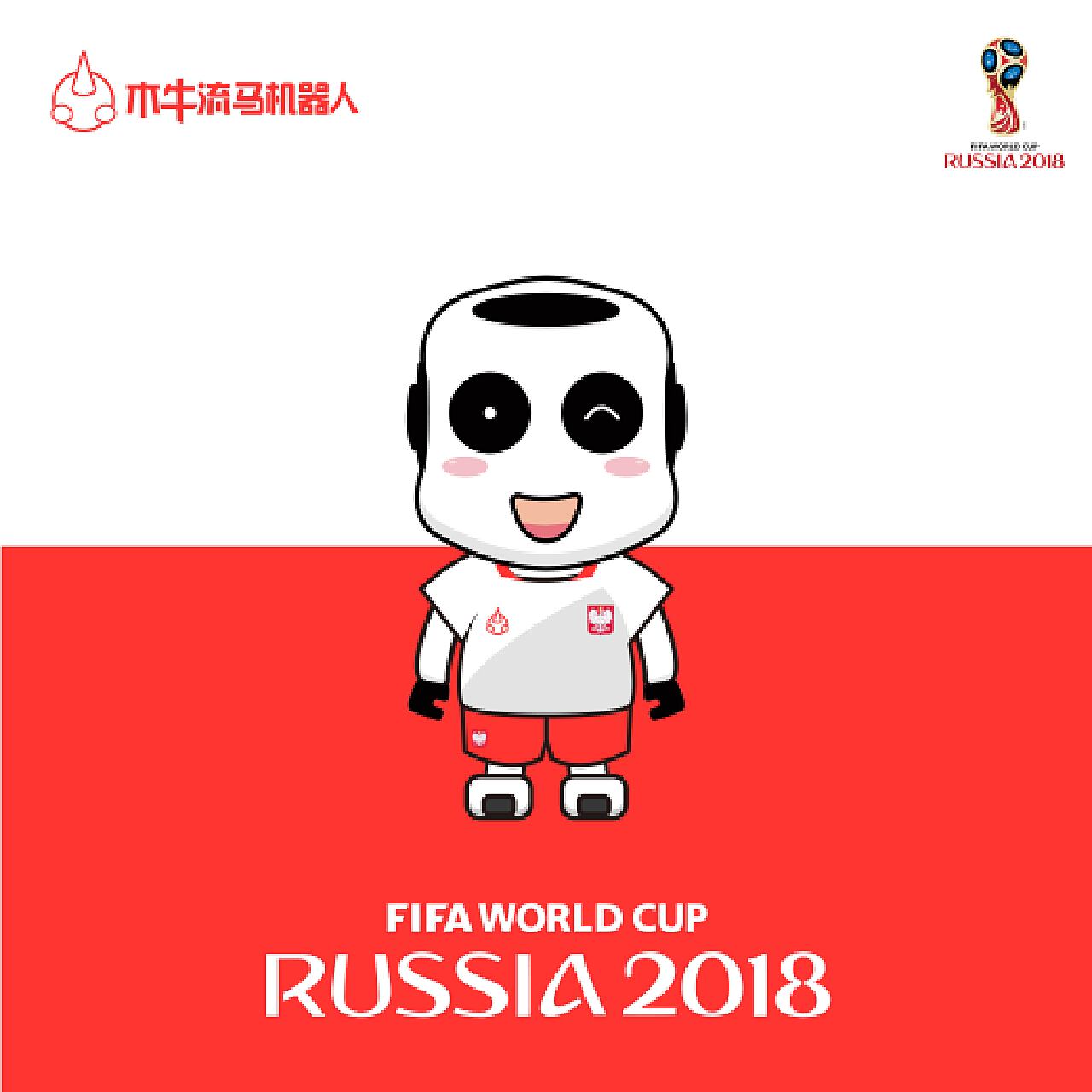 合的