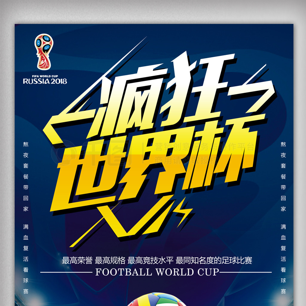 丰富