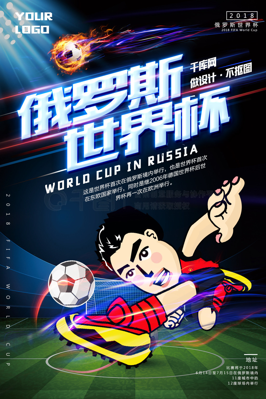 张任何潜