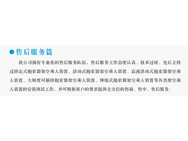 新浪体育变频器,新浪体育轮衬,新浪体育驱动轮构件,湖南新浪体育有限公司