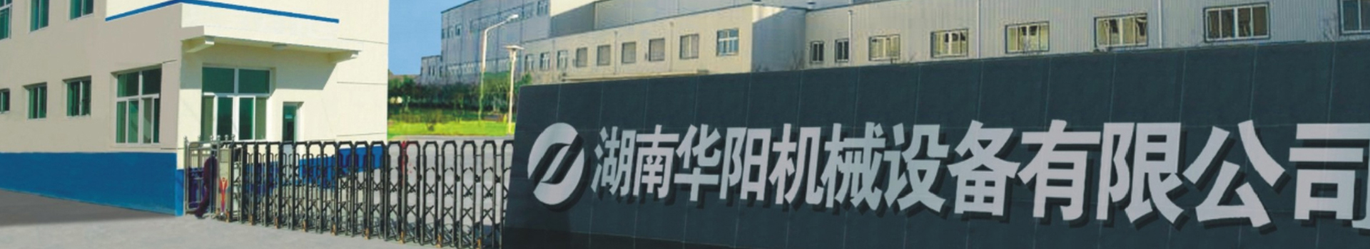 湖南新浪体育有限公司_新浪体育变频器|新浪体育轮衬