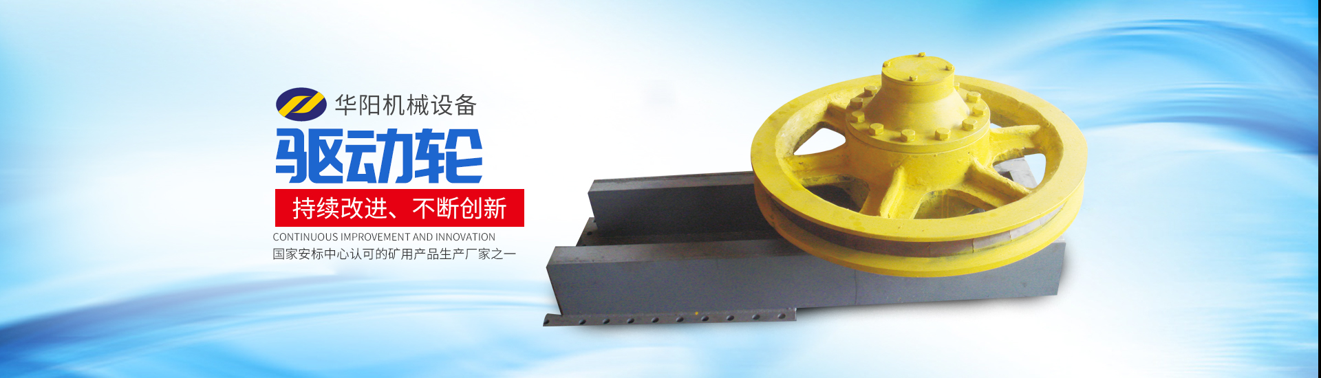 湖南新浪体育有限公司_新浪体育变频器|新浪体育轮衬