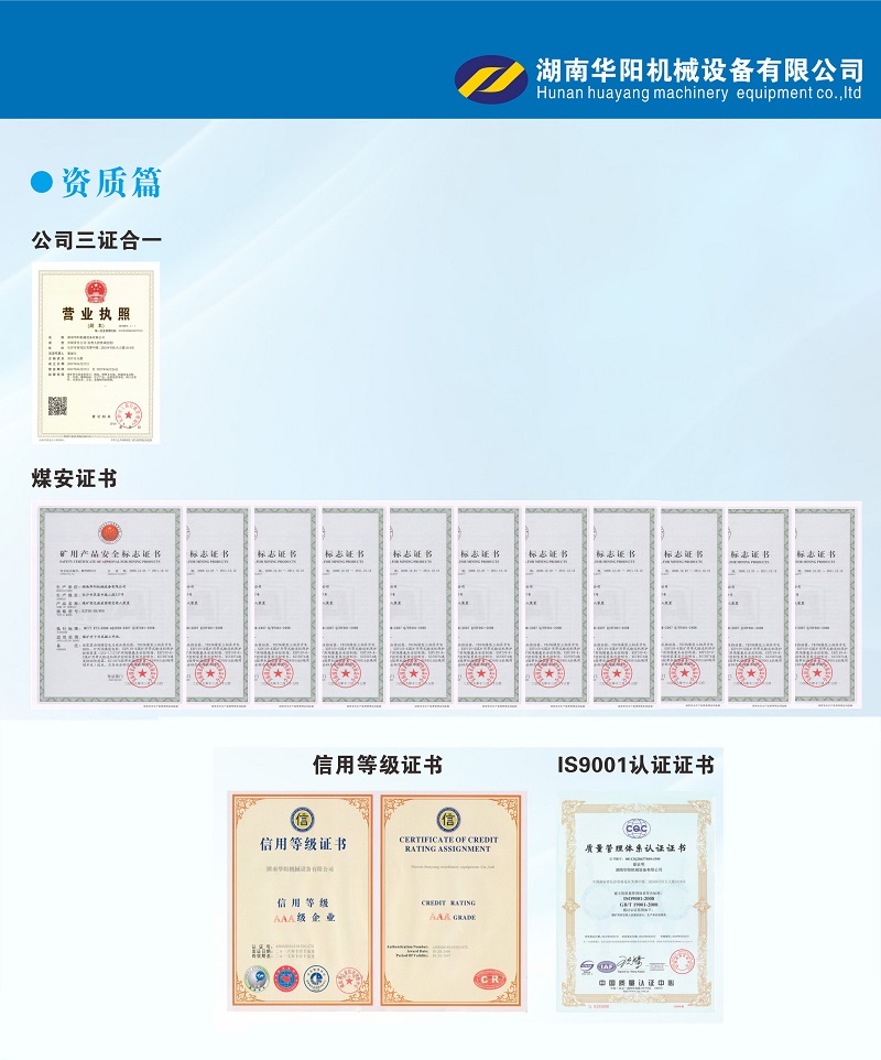 新浪体育变频器,新浪体育轮衬,新浪体育驱动轮构件,湖南新浪体育有限公司
