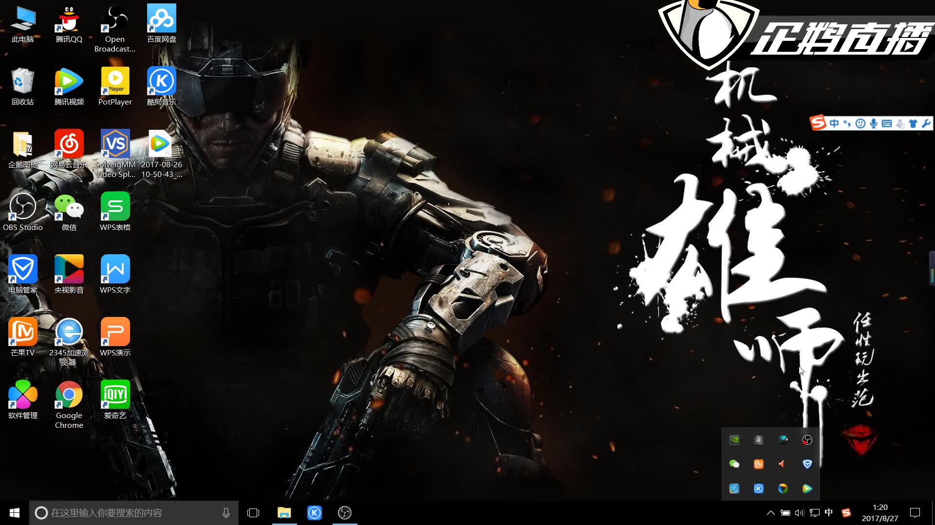 员的低调表 员的低调表